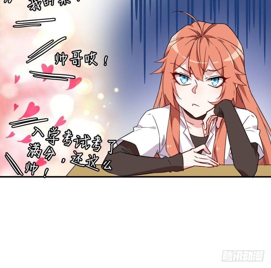 越界者，死！
