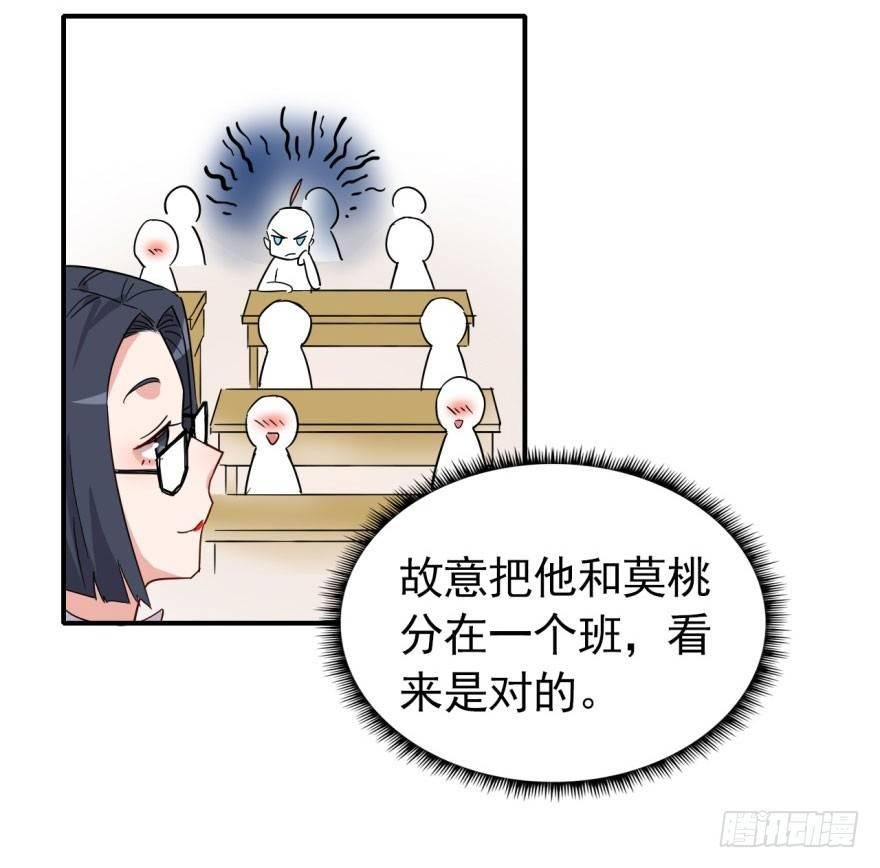 越界者，死！