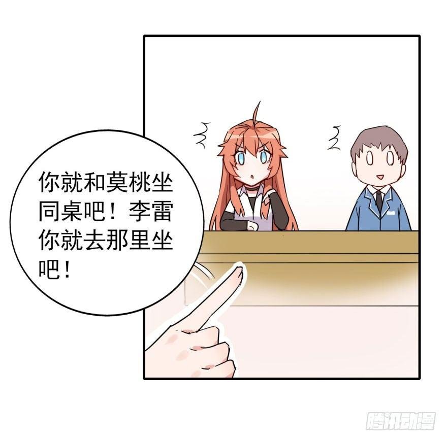 越界者，死！