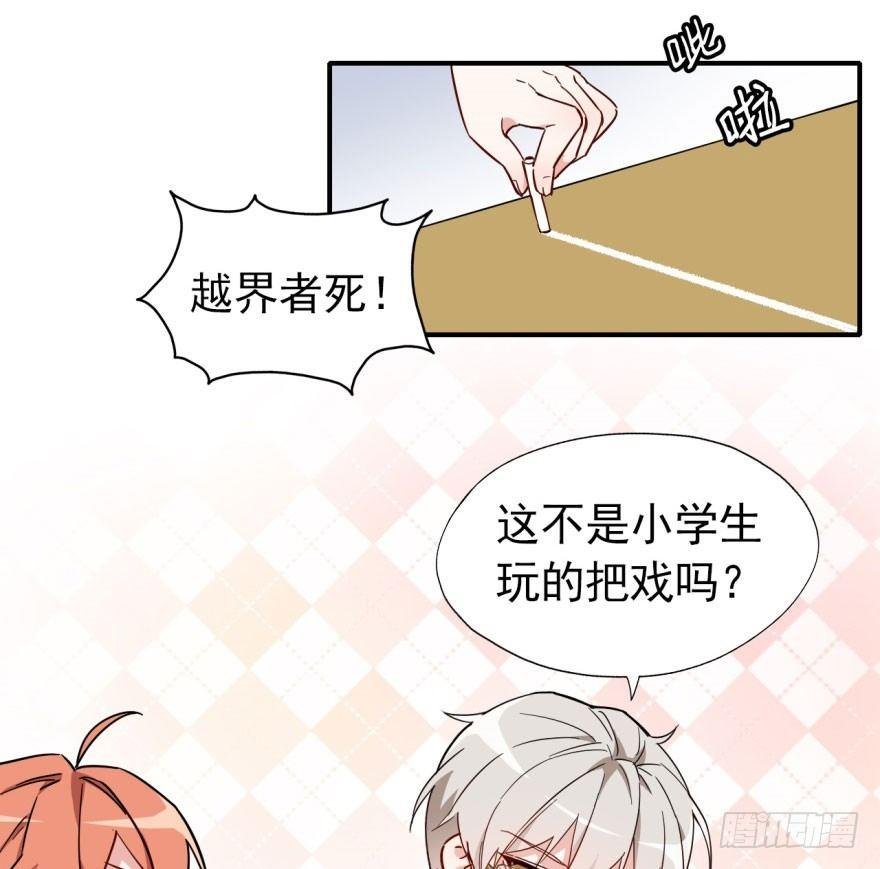 越界者，死！