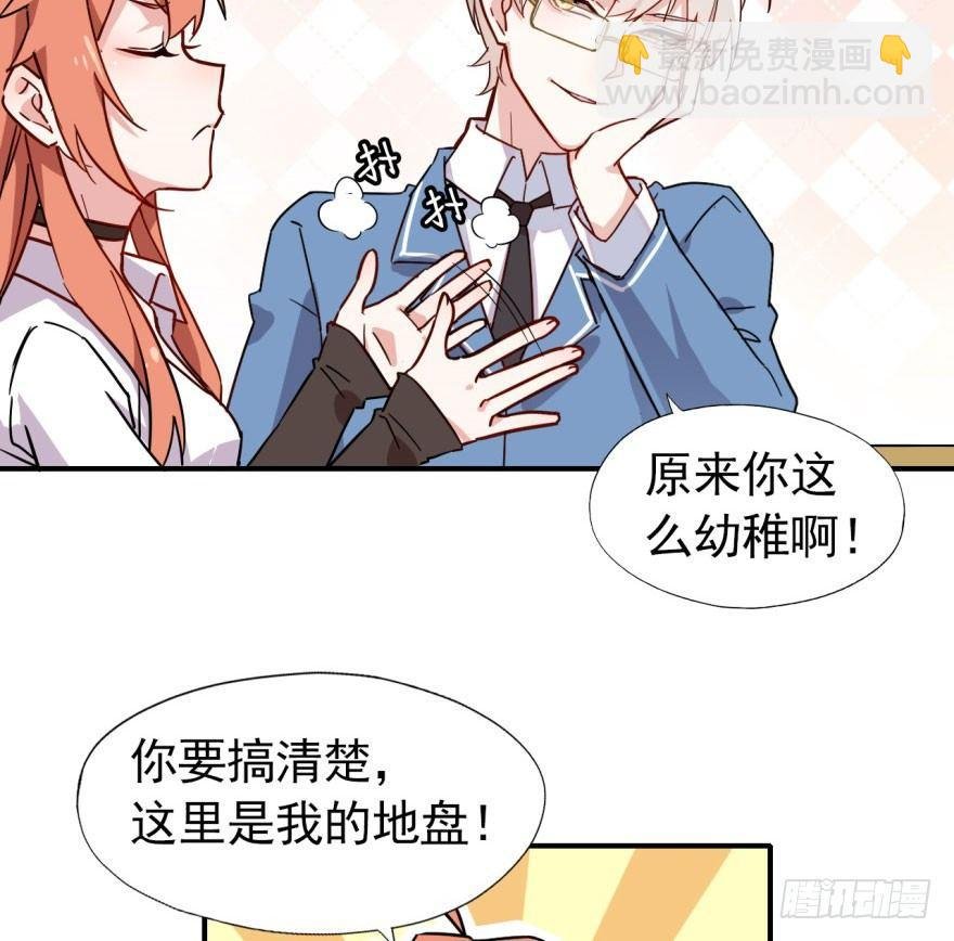 越界者，死！