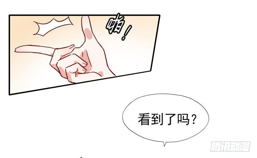 越界者，死！
