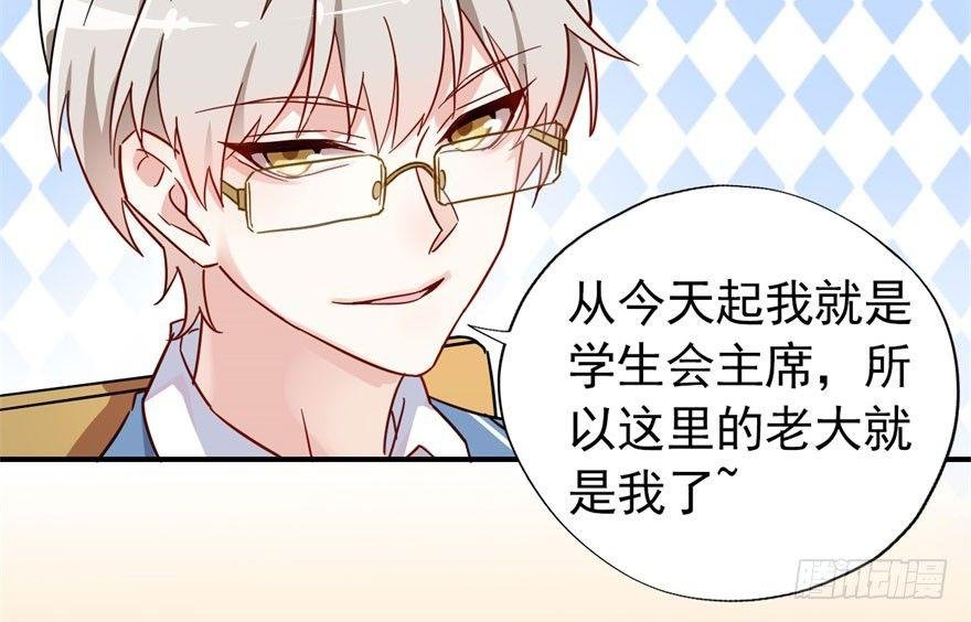 越界者，死！