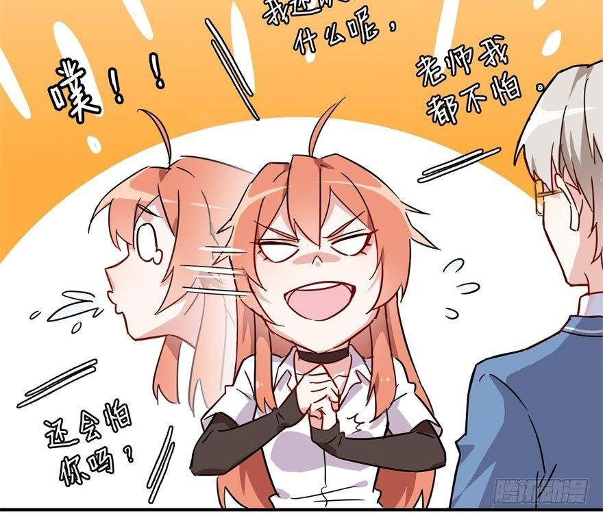 越界者，死！