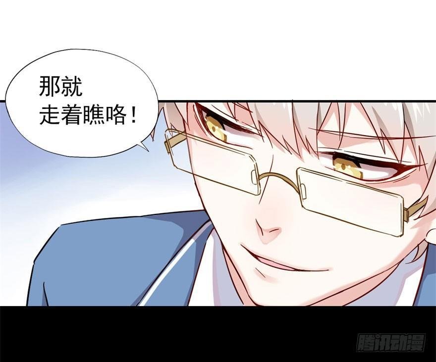 越界者，死！