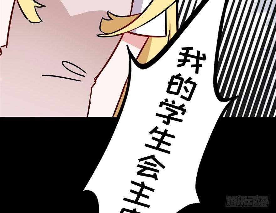 越界者，死！