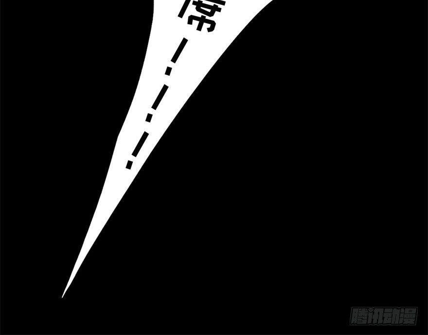 越界者，死！