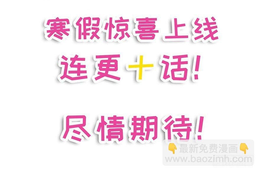 越界者，死！