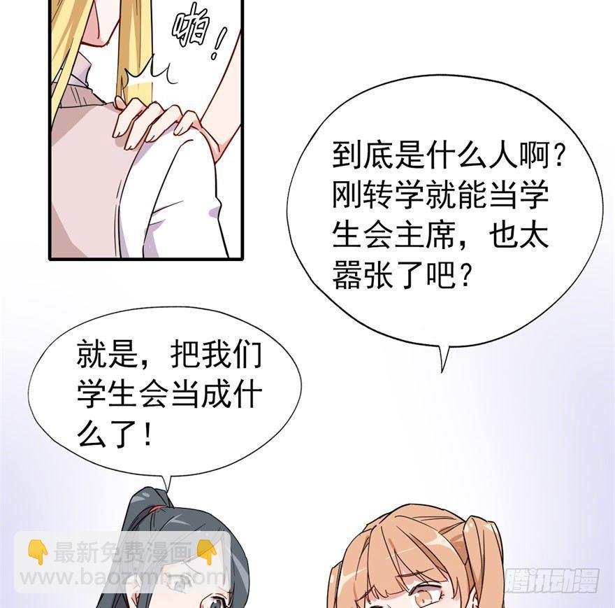 长得帅确实能为所欲为
