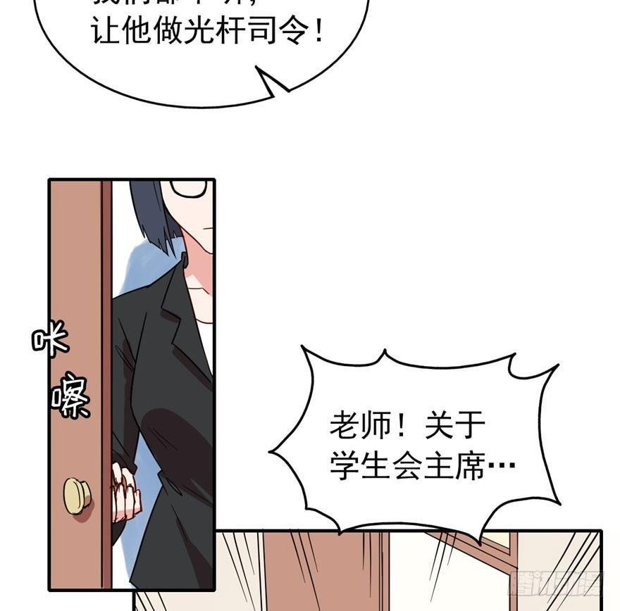 长得帅确实能为所欲为