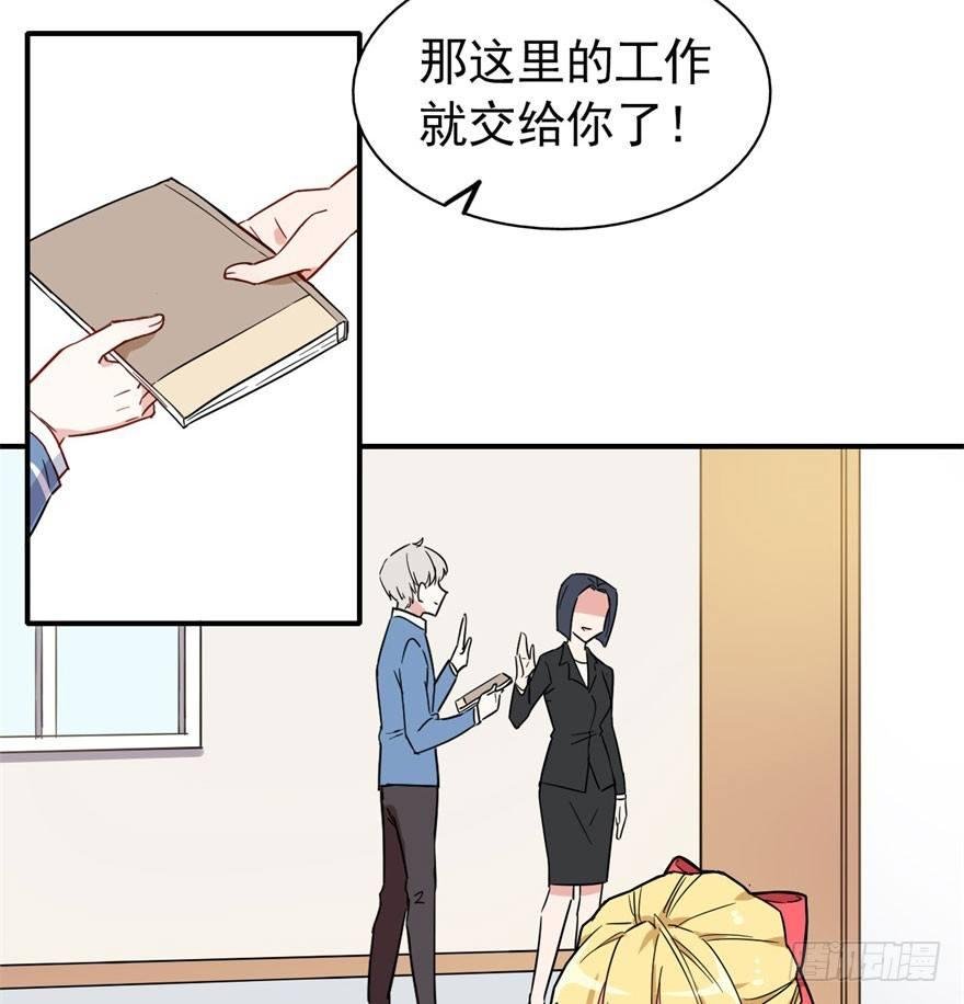 长得帅确实能为所欲为