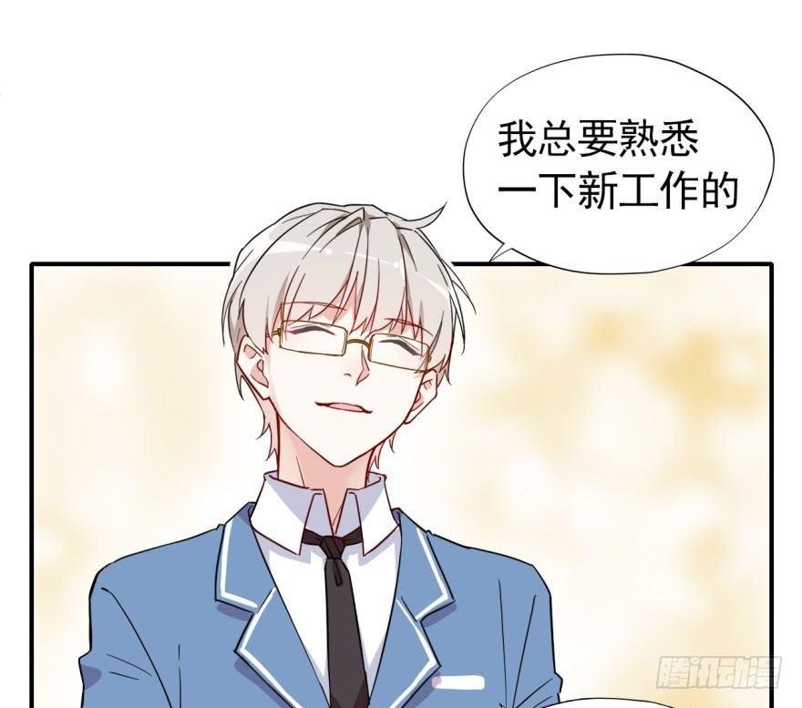 长得帅确实能为所欲为