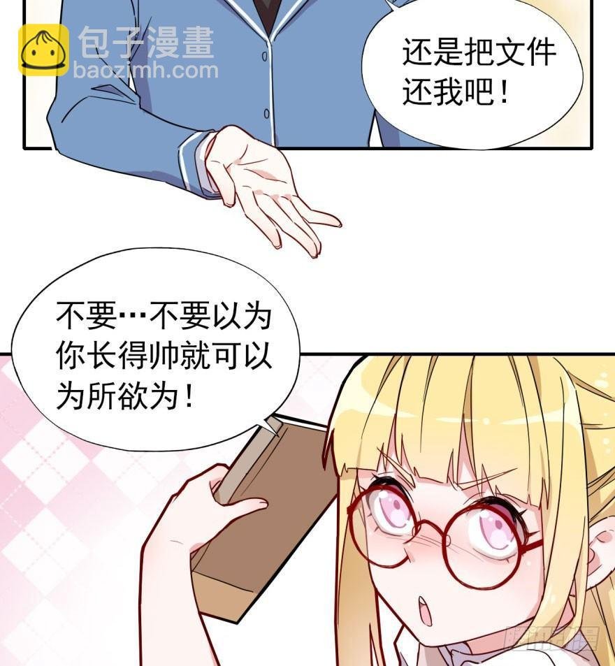 长得帅确实能为所欲为