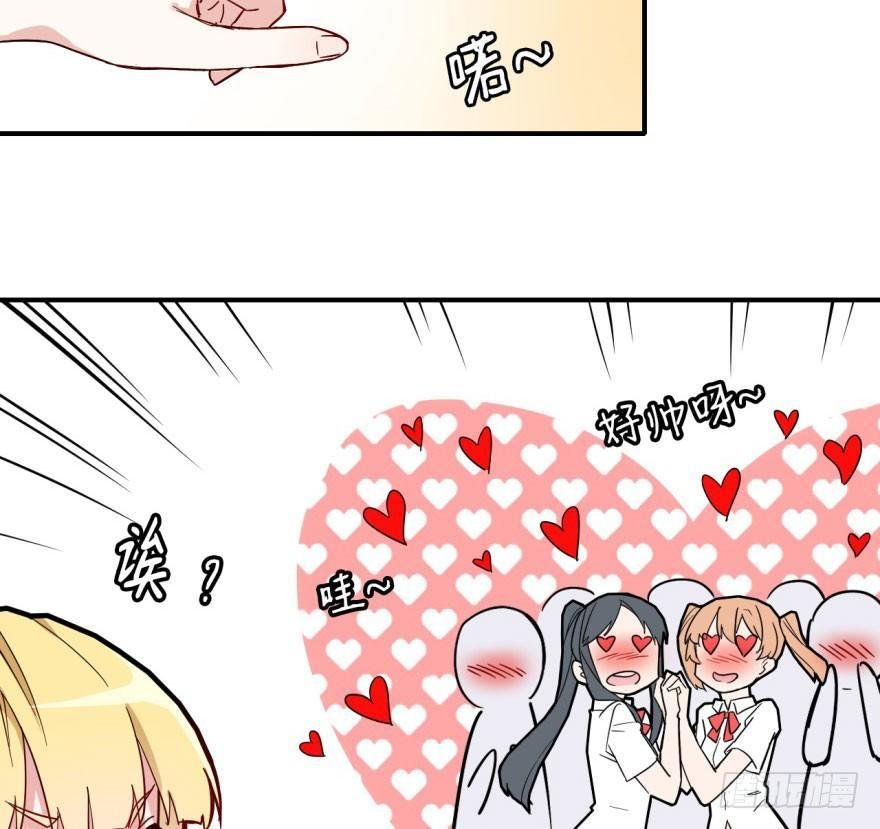 长得帅确实能为所欲为