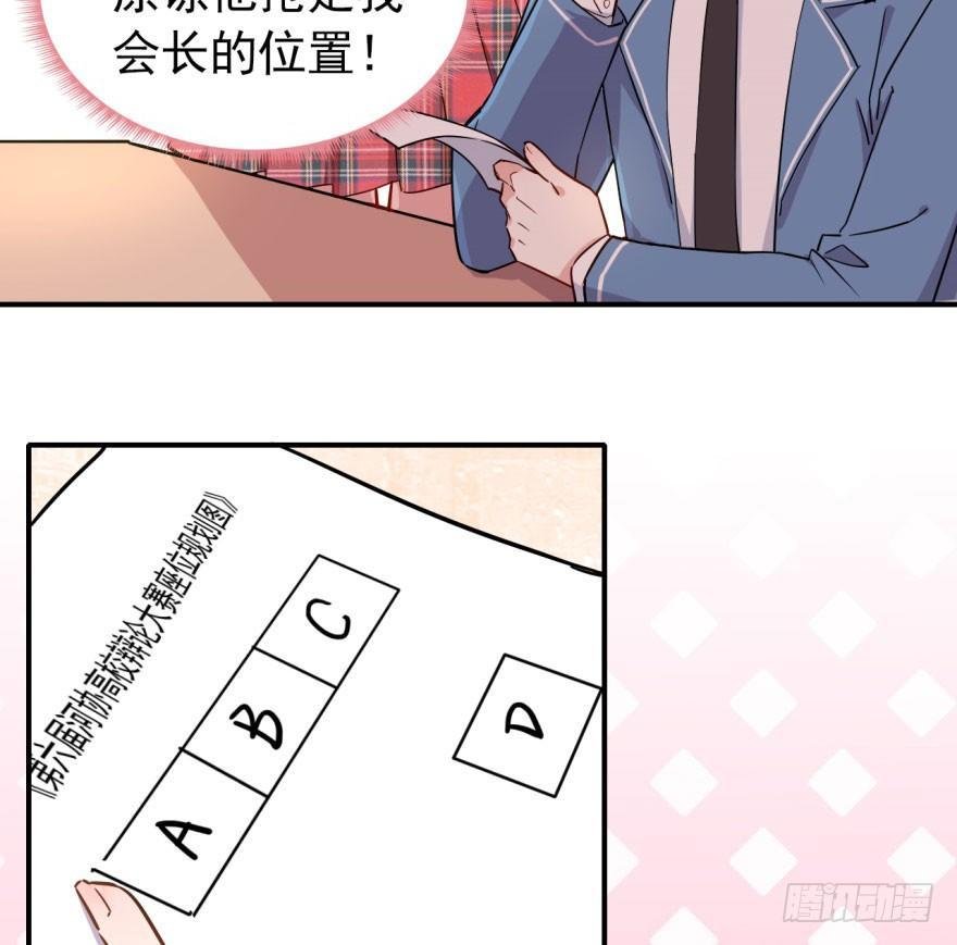 欠我小弟的钱就是欠我的钱