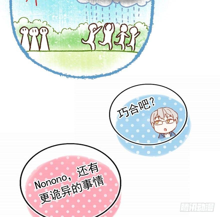 欠我小弟的钱就是欠我的钱