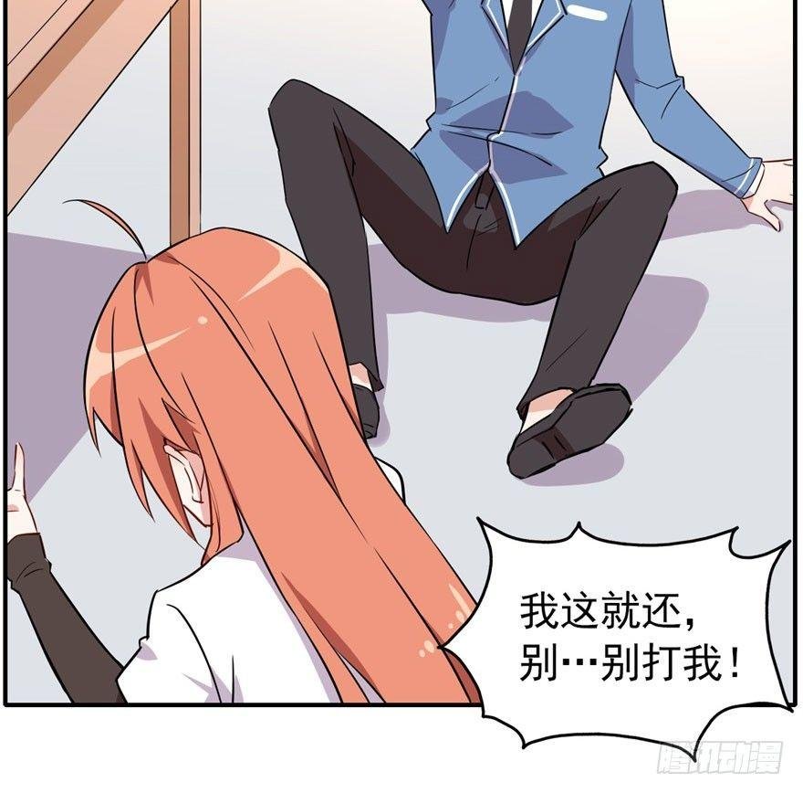 欠我小弟的钱就是欠我的钱