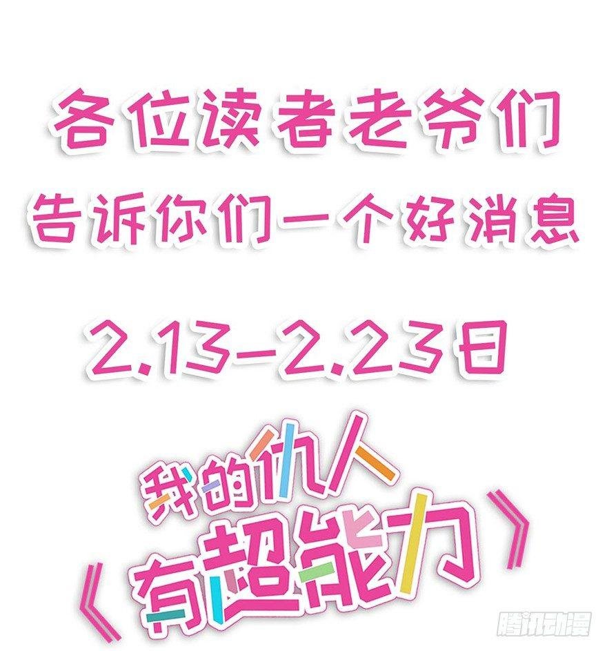 欠我小弟的钱就是欠我的钱