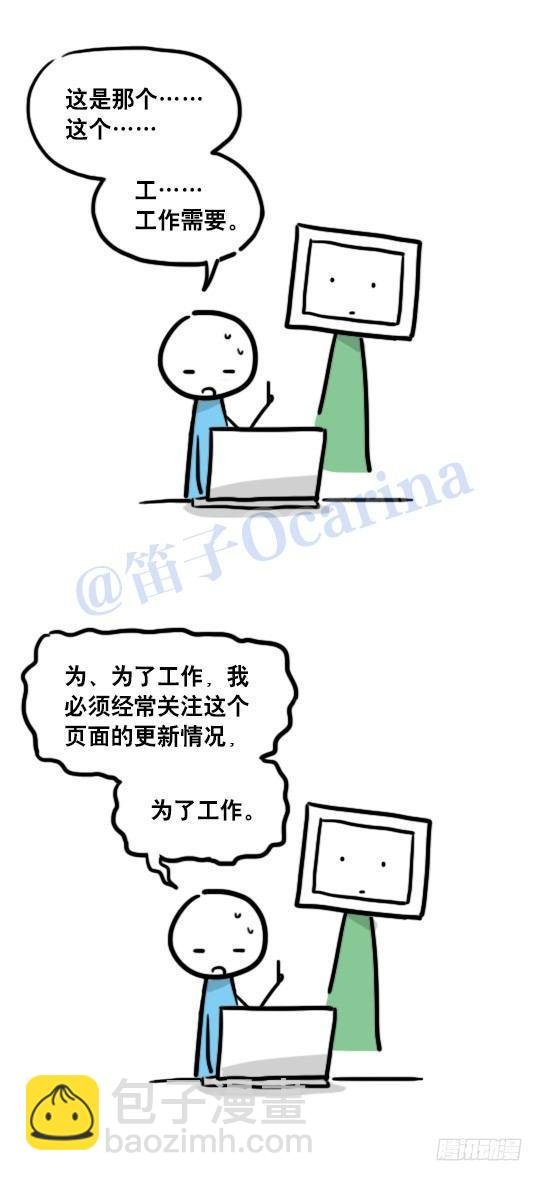100 机器人4-秘密
