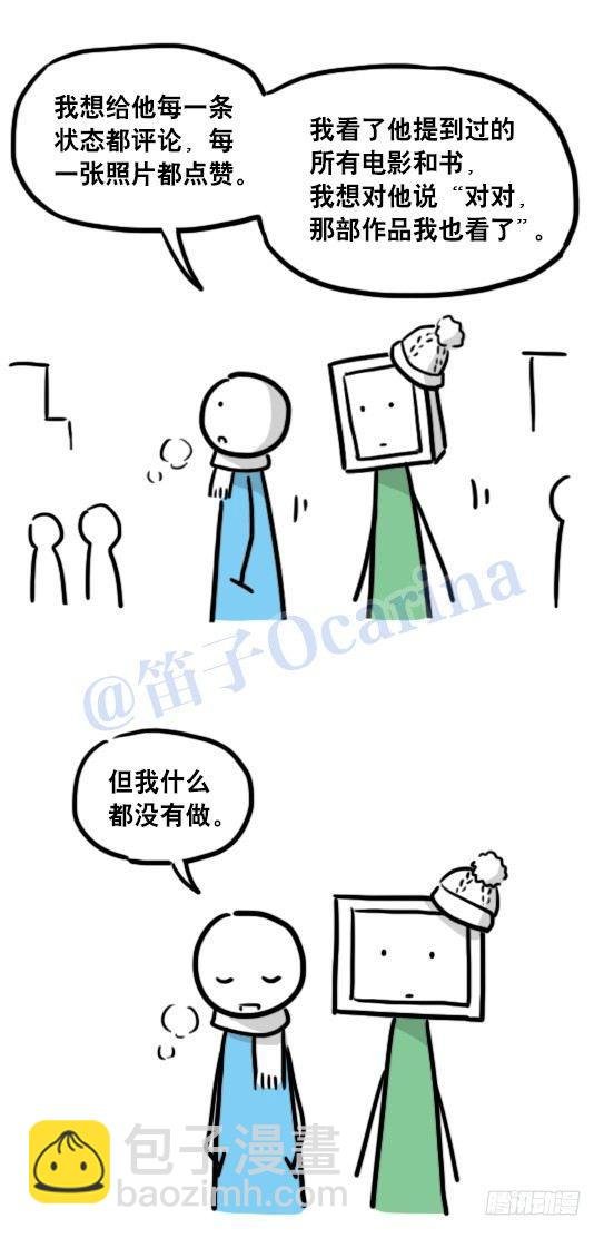 100 机器人4-秘密