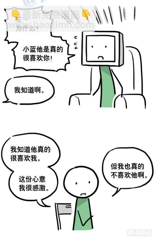 100 机器人4-秘密