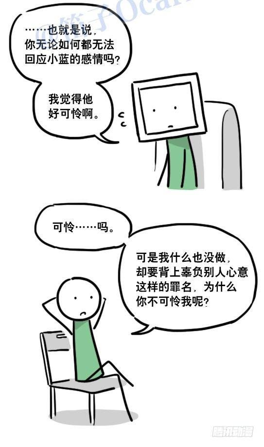 100 机器人4-秘密