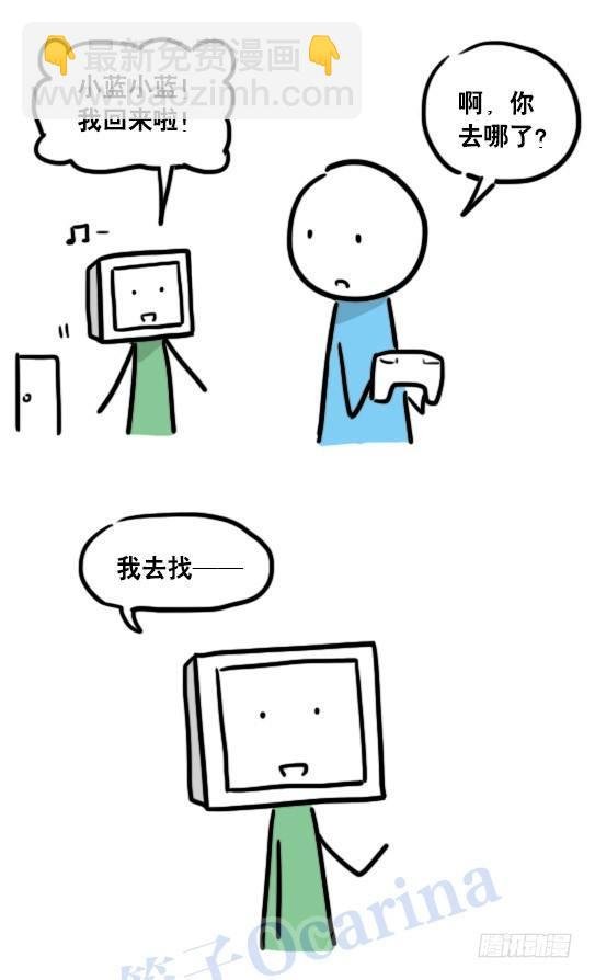 100 机器人4-秘密