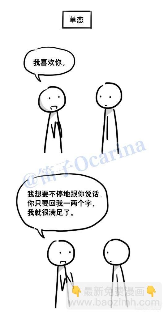 101 只说真话的世界
