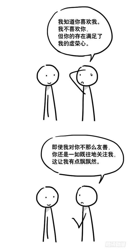 101 只说真话的世界