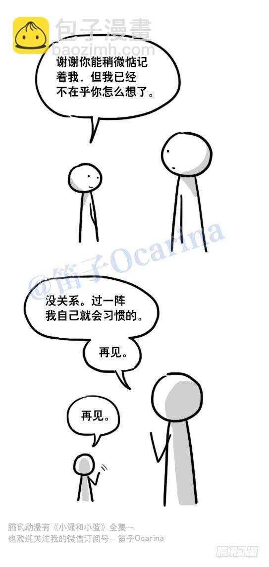 101 只说真话的世界