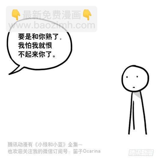 101 只说真话的世界