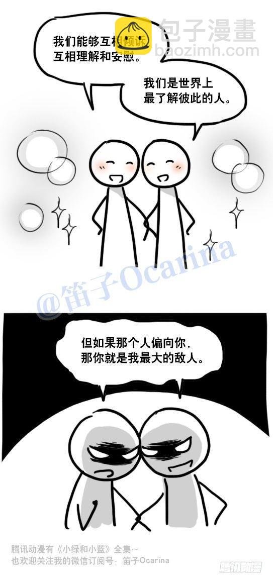 101 只说真话的世界
