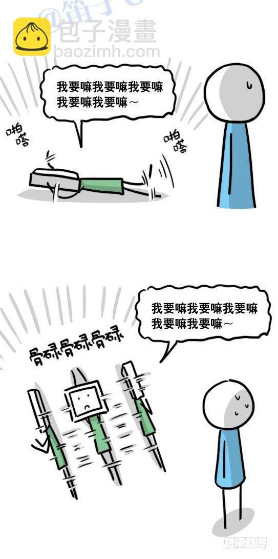 102 机器人5-模仿