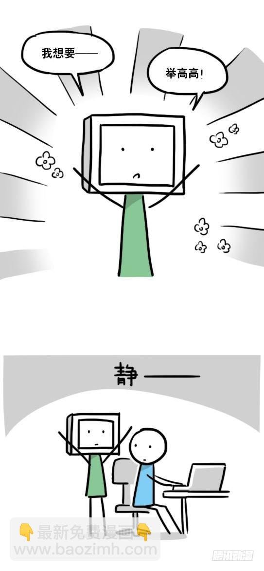 102 机器人5-模仿