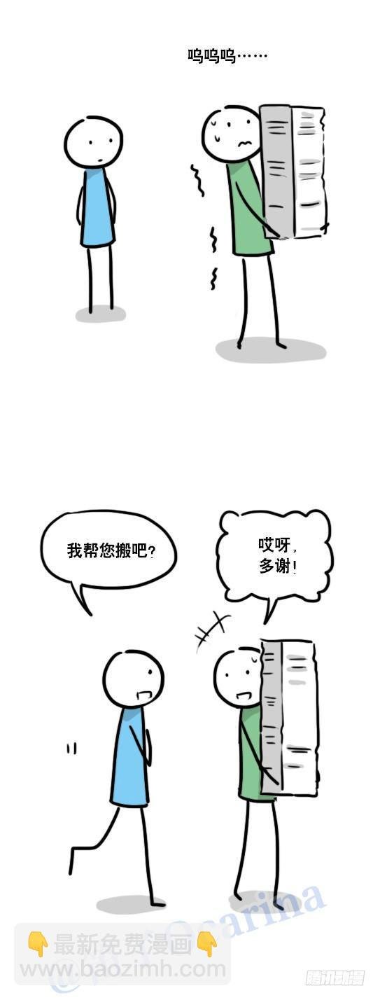 103 行为与期望