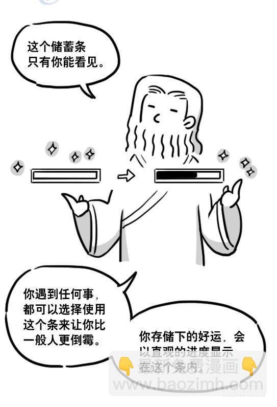 104 愿望