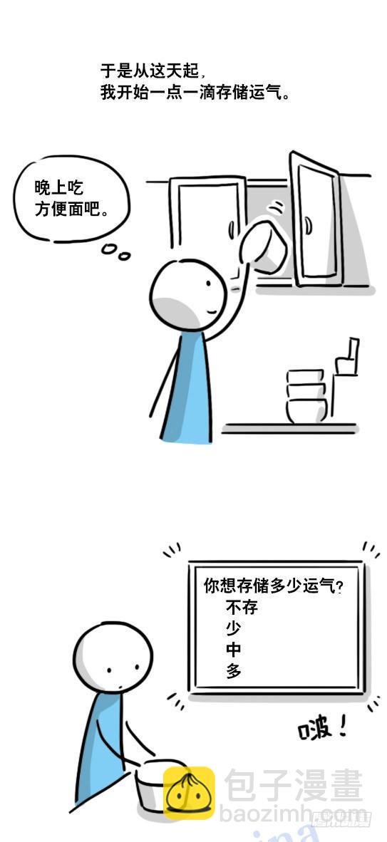 104 愿望
