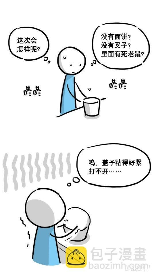 104 愿望
