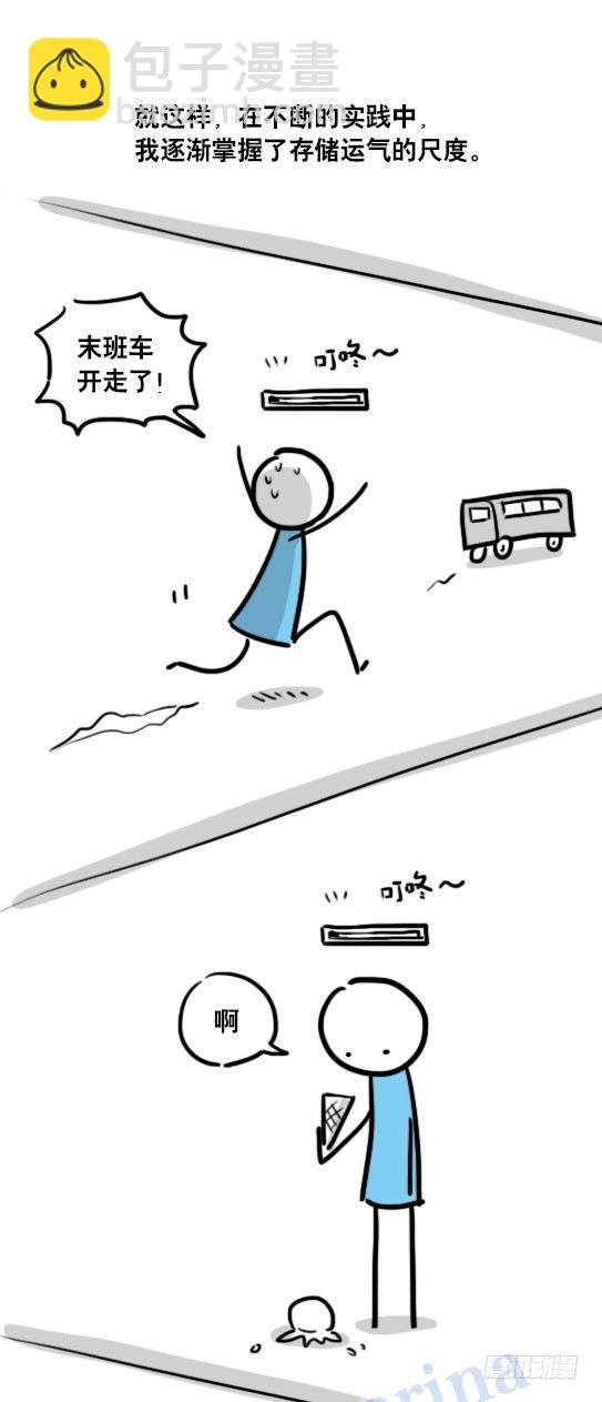 104 愿望