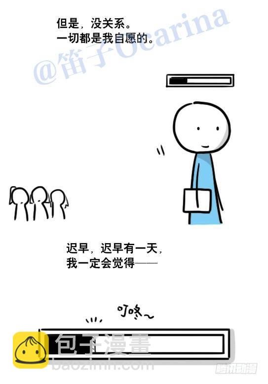 104 愿望