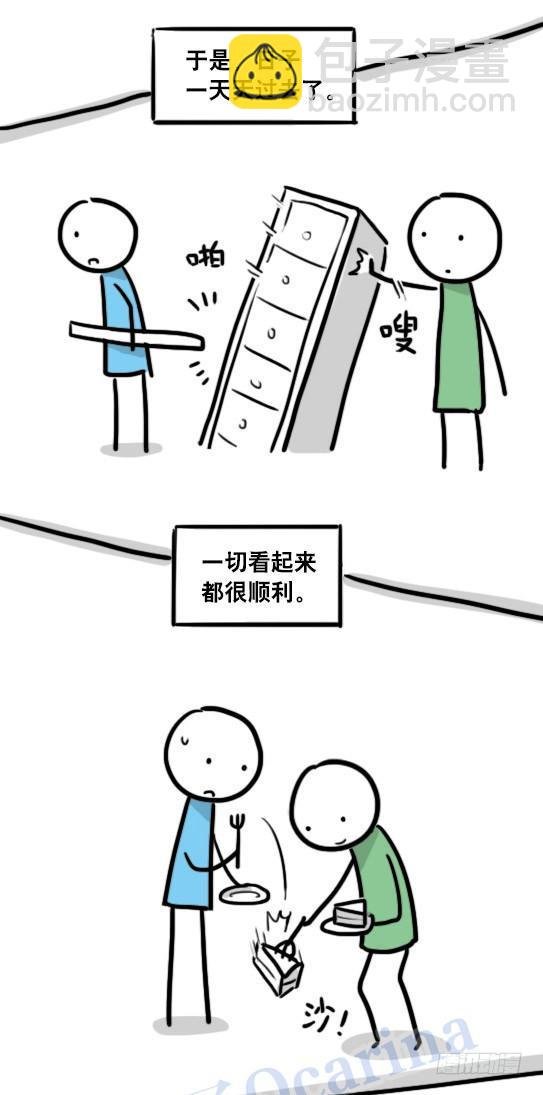 104 愿望