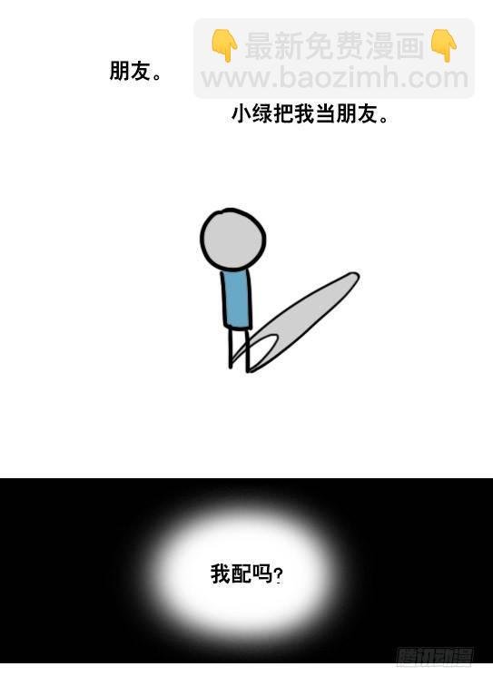 104 愿望