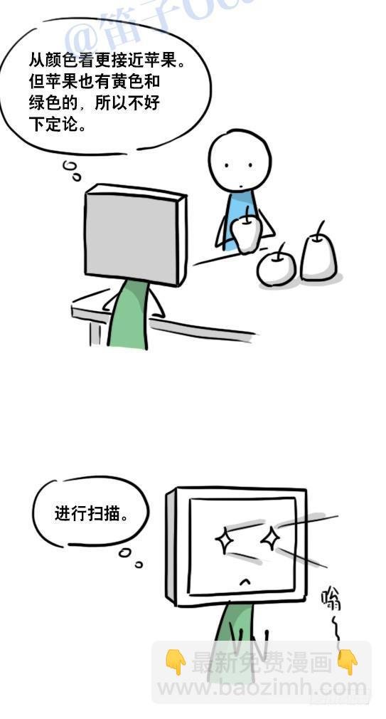 106 机器人6-学习