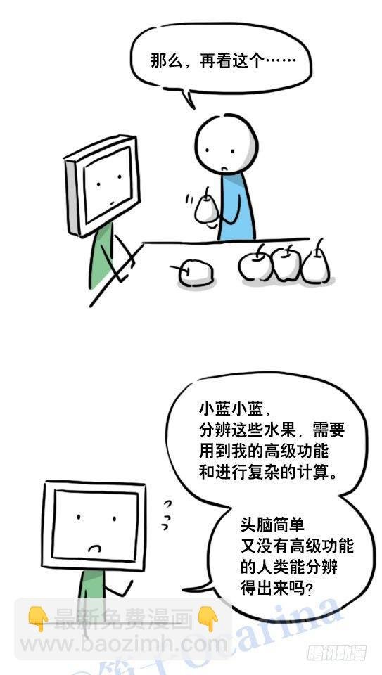 106 机器人6-学习