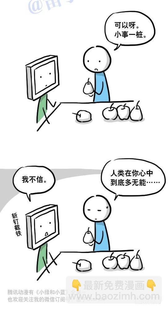 106 机器人6-学习
