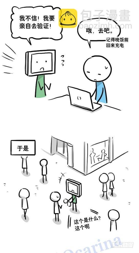 106 机器人6-学习