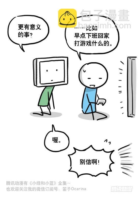 106 机器人6-学习