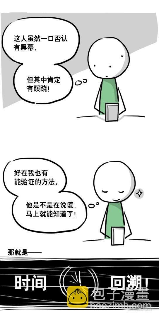 109 未来