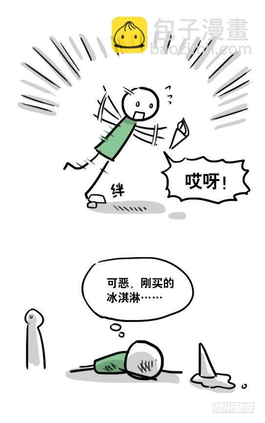 109 未来