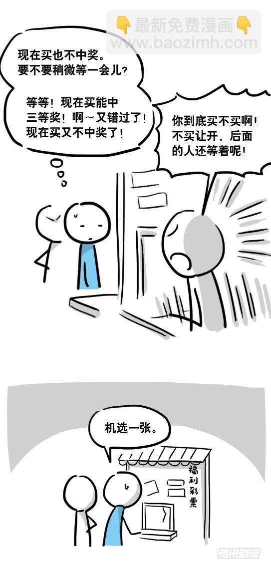109 未来